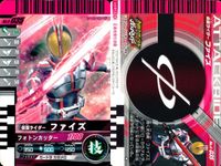 仮面ライダーバトル ガンバライド 仮面ライダーバトル ガンバライド カード まとめ カード まとめ ヒーロー 仮面ライダーファイズ 仮面ライダーBLACK 仮面ライダーアクセル 仮面ライダーキックホッパー リュウタロス 9枚 食玩 サムネイル 2