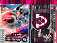 仮面ライダーバトル ガンバライド 仮面ライダーバトル ガンバライド カード まとめ カード まとめ ヒーロー 仮面ライダーフォーゼ エレキステイツ 仮面ライダーイクサ セーブモード 仮面ライダースカル 仮面ライダーメテオ 9枚 サムネイル 6