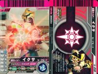 仮面ライダーバトル ガンバライド 仮面ライダーバトル ガンバライド カード まとめ カード まとめ ヒーロー 仮面ライダーフォーゼ エレキステイツ 仮面ライダーイクサ セーブモード 仮面ライダースカル 仮面ライダーメテオ 9枚 サムネイル 3