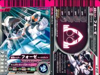 仮面ライダーバトル ガンバライド 仮面ライダーバトル ガンバライド カード まとめ カード まとめ ヒーロー 仮面ライダーフォーゼ エレキステイツ 仮面ライダーイクサ セーブモード 仮面ライダースカル 仮面ライダーメテオ 9枚 サムネイル 7