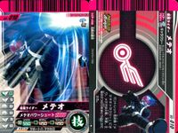 仮面ライダーバトル ガンバライド 仮面ライダーバトル ガンバライド カード まとめ カード まとめ ヒーロー 仮面ライダーフォーゼ エレキステイツ 仮面ライダーイクサ セーブモード 仮面ライダースカル 仮面ライダーメテオ 9枚 サムネイル 8