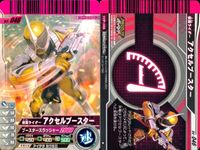 仮面ライダーバトル ガンバライド 仮面ライダーバトル ガンバライド カード まとめ カード まとめ ヒーロー 仮面ライダーフォーゼ エレキステイツ 仮面ライダーイクサ セーブモード 仮面ライダースカル 仮面ライダーメテオ 9枚 サムネイル 9