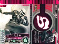 仮面ライダーバトル ガンバライド 仮面ライダーバトル ガンバライド カード まとめ カード まとめ ヒーロー 仮面ライダーフォーゼ エレキステイツ 仮面ライダーイクサ セーブモード 仮面ライダースカル 仮面ライダーメテオ 9枚 サムネイル 4