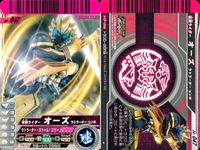 Kamen Rider Battle Ganbaride 9 Cards Lot Hero Kamen Rider Ganbaride card lot サムネイル 4