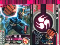 Kamen Rider Battle Ganbaride 9 Cards Lot Hero Kamen Rider Ganbaride card lot サムネイル 7