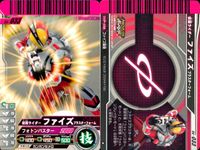 Kamen Rider Battle Ganbaride 9 Cards Lot Hero Kamen Rider Ganbaride card lot サムネイル 9