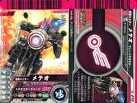 Kamen Rider Battle Ganbaride 9 Cards Lot Hero Kamen Rider Ganbaride card lot サムネイル 6
