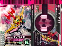 Kamen Rider Battle Ganbaride 9 Cards Lot Hero Kamen Rider Ganbaride card lot サムネイル 10