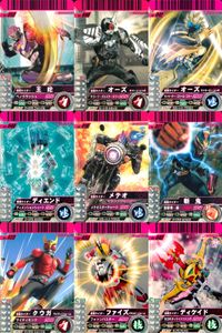Kamen Rider Battle Ganbaride 9 Cards Lot Hero Kamen Rider Ganbaride card lot サムネイル 1
