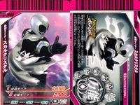 仮面ライダーバトル ガンバライド 仮面ライダーバトル ガンバライド カード まとめ カード まとめ ヒーロー 仮面ライダーカブト ハイパーフォーム 仮面ライダーメテオ 仮面ライダーオーズ サゴーゾコンボ モモタロス 9枚 バンダイ サムネイル 5