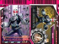 仮面ライダーバトル ガンバライド 仮面ライダーバトル ガンバライド カード まとめ カード まとめ ヒーロー 仮面ライダーカブト ハイパーフォーム 仮面ライダーメテオ 仮面ライダーオーズ サゴーゾコンボ モモタロス 9枚 バンダイ サムネイル 4