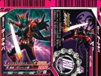 仮面ライダーバトル ガンバライド 仮面ライダーバトル ガンバライド カード まとめ カード まとめ ヒーロー 仮面ライダーカブト ハイパーフォーム 仮面ライダーメテオ 仮面ライダーオーズ サゴーゾコンボ モモタロス 9枚 バンダイ サムネイル 8