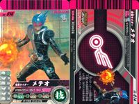 仮面ライダーバトル ガンバライド 仮面ライダーバトル ガンバライド カード まとめ カード まとめ ヒーロー 仮面ライダーカブト ハイパーフォーム 仮面ライダーメテオ 仮面ライダーオーズ サゴーゾコンボ モモタロス 9枚 バンダイ サムネイル 3