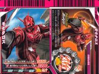 仮面ライダーバトル ガンバライド 仮面ライダーバトル ガンバライド カード まとめ カード まとめ ヒーロー 仮面ライダーカブト ハイパーフォーム 仮面ライダーメテオ 仮面ライダーオーズ サゴーゾコンボ モモタロス 9枚 バンダイ サムネイル 6