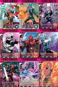 仮面ライダーバトル ガンバライド 仮面ライダーバトル ガンバライド カード まとめ カード まとめ ヒーロー 仮面ライダーカブト ハイパーフォーム 仮面ライダーメテオ 仮面ライダーオーズ サゴーゾコンボ モモタロス 9枚 バンダイ サムネイル 1
