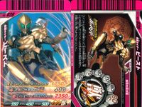仮面ライダーバトル ガンバライド 仮面ライダーバトル ガンバライド カード まとめ カード まとめ 仮面ライダーウィザード ウォータースタイル 仮面ライダービースト 仮面ライダーウィザード ハリケーンスタイル 9枚 S5-013 サムネイル 3