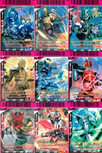 仮面ライダーバトル ガンバライド 仮面ライダーバトル ガンバライド カード まとめ カード まとめ 仮面ライダーウィザード ウォータースタイル 仮面ライダービースト 仮面ライダーウィザード ハリケーンスタイル 9枚 S5-013 サムネイル 1