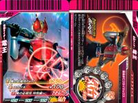 仮面ライダーバトル ガンバライド 仮面ライダーバトル ガンバライド カード まとめ カード まとめ 仮面ライダーウィザード ウォータースタイル 仮面ライダービースト 仮面ライダーウィザード ハリケーンスタイル 9枚 S5-013 サムネイル 7