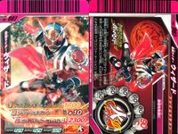 仮面ライダーバトル ガンバライド 仮面ライダーバトル ガンバライド カード まとめ カード まとめ 仮面ライダーウィザード ウォータースタイル 仮面ライダービースト 仮面ライダーウィザード ハリケーンスタイル 9枚 S5-013 サムネイル 9
