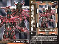 仮面ライダー 電王 仮面ライダー 電王 ENSKY エンスカイ カード まとめ カード まとめ トータスイマジン スコーピオンイマジン スパイダーイマジン ブラッドサッカーイマジン 4枚 No.085 No.086 No.087 サムネイル 4