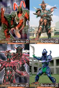 仮面ライダー 電王 仮面ライダー 電王 ENSKY エンスカイ カード まとめ カード まとめ トータスイマジン スコーピオンイマジン スパイダーイマジン ブラッドサッカーイマジン 4枚 No.085 No.086 No.087 サムネイル 1
