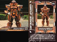 仮面ライダー 電王 仮面ライダー 電王 ENSKY エンスカイ カード まとめ カード まとめ シーン ワスプイマジン ブルーバードイマジン 最初に言っておく ゼロノス VS 王鬼 4枚 No.089 No.090 No.091 サムネイル 2