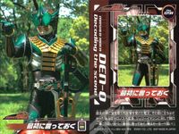 仮面ライダー 電王 仮面ライダー 電王 ENSKY エンスカイ カード まとめ カード まとめ シーン ワスプイマジン ブルーバードイマジン 最初に言っておく ゼロノス VS 王鬼 4枚 No.089 No.090 No.091 サムネイル 4