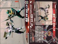 仮面ライダー 電王 仮面ライダー 電王 ENSKY エンスカイ カード まとめ カード まとめ シーン ワスプイマジン ブルーバードイマジン 最初に言っておく ゼロノス VS 王鬼 4枚 No.089 No.090 No.091 サムネイル 5