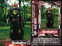 仮面ライダー 電王 仮面ライダー 電王 ENSKY エンスカイ カード まとめ カード まとめ Decoding the scene デネブ来い！ 胸の顔は飾りだ スプレンデッドエンド グランドストライク 4枚 No.093 食玩 サムネイル 3