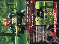 仮面ライダー 電王 仮面ライダー 電王 ENSKY エンスカイ カード まとめ カード まとめ Decoding the scene デネブ来い！ 胸の顔は飾りだ スプレンデッドエンド グランドストライク 4枚 No.093 食玩 サムネイル 5
