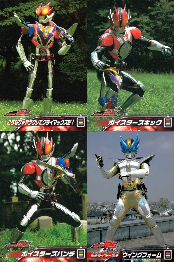 Kamen Rider Den-O Decoding the Scene 4 Cards No.097-101 Japanese TV