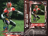 Kamen Rider Den-O Decoding the Scene 4 Cards No.097-101 Japanese TV サムネイル 3