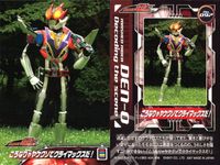 Kamen Rider Den-O Decoding the Scene 4 Cards No.097-101 Japanese TV サムネイル 2