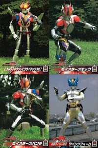 Kamen Rider Den-O Decoding the Scene 4 Cards No.097-101 Japanese TV サムネイル 1