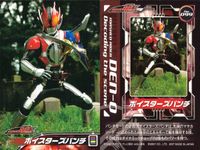 Kamen Rider Den-O Decoding the Scene 4 Cards No.097-101 Japanese TV サムネイル 4