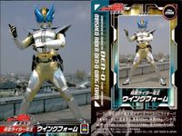 Kamen Rider Den-O Decoding the Scene 4 Cards No.097-101 Japanese TV サムネイル 5