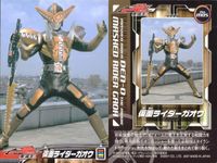 Kamen Rider Den-O The Movie 4 Cards No.M02-M05 Japanese TV サムネイル 5