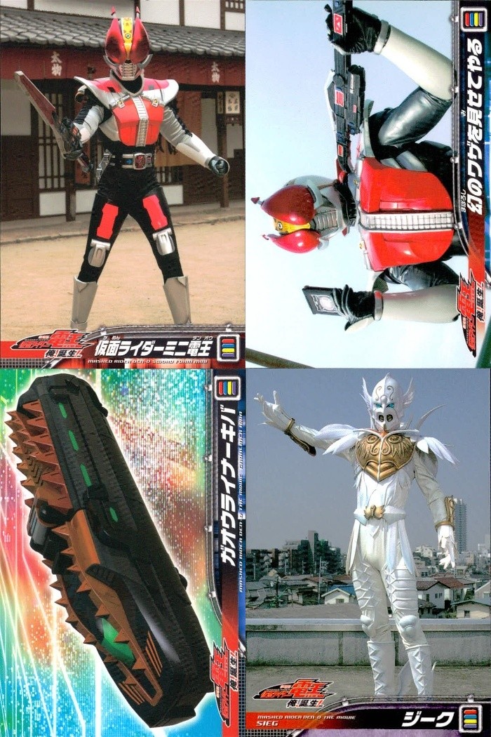 仮面ライダー電王 俺 誕生! 仮面ライダー 電王 ENSKY エンスカイ カード まとめ カード まとめ キャラクター シーン メカ 仮面ライダーミニ電王 そのコマを見せてやる ガオウライナーキバ ジーク 4枚 M06 M19