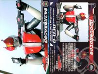 仮面ライダー電王 俺 誕生! 仮面ライダー 電王 ENSKY エンスカイ カード まとめ カード まとめ キャラクター シーン メカ 仮面ライダーミニ電王 そのコマを見せてやる ガオウライナーキバ ジーク 4枚 M06 M19 サムネイル 3
