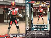 仮面ライダー電王 俺 誕生! 仮面ライダー 電王 ENSKY エンスカイ カード まとめ カード まとめ キャラクター シーン メカ 仮面ライダーミニ電王 そのコマを見せてやる ガオウライナーキバ ジーク 4枚 M06 M19 サムネイル 2