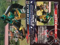 仮面ライダー電王 THE MOVIE 仮面ライダー 電王 ENSKY エンスカイ カード まとめ カード まとめ キャラクター シーン 牙王配下のイマジン そのワクワクを見せてやる ガオウ VS ゼロノス 敵闘 癒しを待して……2 サムネイル 4