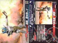 仮面ライダー電王 THE MOVIE 仮面ライダー 電王 ENSKY エンスカイ カード まとめ カード まとめ キャラクター シーン 牙王配下のイマジン そのワクワクを見せてやる ガオウ VS ゼロノス 敵闘 癒しを待して……2 サムネイル 5
