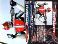 仮面ライダー電王 THE MOVIE 仮面ライダー 電王 ENSKY エンスカイ カード まとめ カード まとめ キャラクター シーン 牙王配下のイマジン そのワクワクを見せてやる ガオウ VS ゼロノス 敵闘 癒しを待して……2 サムネイル 3