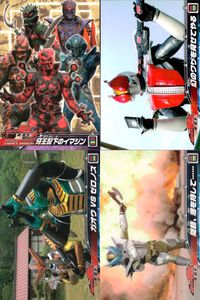 仮面ライダー電王 THE MOVIE 仮面ライダー 電王 ENSKY エンスカイ カード まとめ カード まとめ キャラクター シーン 牙王配下のイマジン そのワクワクを見せてやる ガオウ VS ゼロノス 敵闘 癒しを待して……2 サムネイル 1