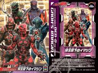 仮面ライダー電王 THE MOVIE 仮面ライダー 電王 ENSKY エンスカイ カード まとめ カード まとめ キャラクター シーン 牙王配下のイマジン そのワクワクを見せてやる ガオウ VS ゼロノス 敵闘 癒しを待して……2 サムネイル 2