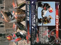 仮面ライダー 電王 仮面ライダー 電王 ENSKY エンスカイ カード まとめ カード まとめ ガオウ VS 電王 ギガンデス ハデス ギガンデス ヘル アイビーイマジン 4枚 m26 m40 m41 044 エンスカイ 食玩 サムネイル 2