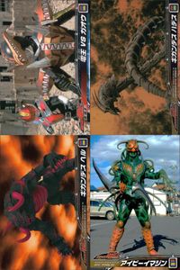 仮面ライダー 電王 仮面ライダー 電王 ENSKY エンスカイ カード まとめ カード まとめ ガオウ VS 電王 ギガンデス ハデス ギガンデス ヘル アイビーイマジン 4枚 m26 m40 m41 044 エンスカイ 食玩 サムネイル 1