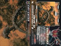 仮面ライダー 電王 仮面ライダー 電王 ENSKY エンスカイ カード まとめ カード まとめ ガオウ VS 電王 ギガンデス ハデス ギガンデス ヘル アイビーイマジン 4枚 m26 m40 m41 044 エンスカイ 食玩 サムネイル 3