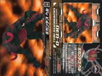 仮面ライダー 電王 仮面ライダー 電王 ENSKY エンスカイ カード まとめ カード まとめ ガオウ VS 電王 ギガンデス ハデス ギガンデス ヘル アイビーイマジン 4枚 m26 m40 m41 044 エンスカイ 食玩 サムネイル 4