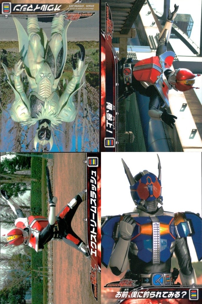 Kamen Rider Den-O 4 Cards Lot Ensky Decoding the Scene Japanese TV